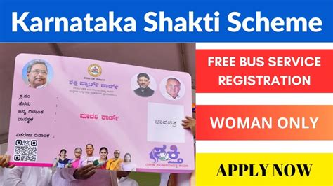 shakti smart card application online|shakti scheme karnataka.